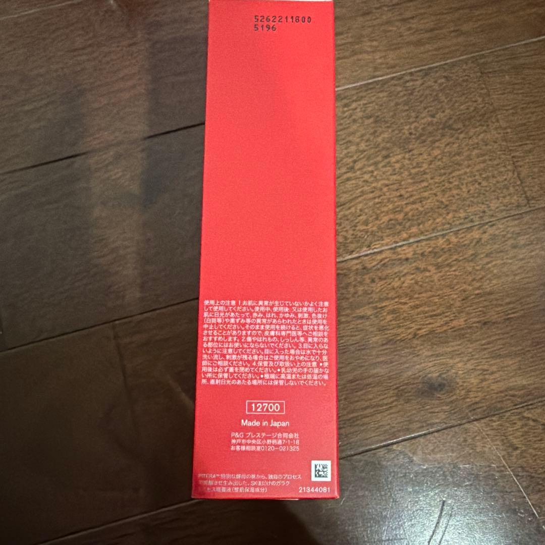 SK-II ピテラ™ ベストコレクション 2025 ホリデーコレクション