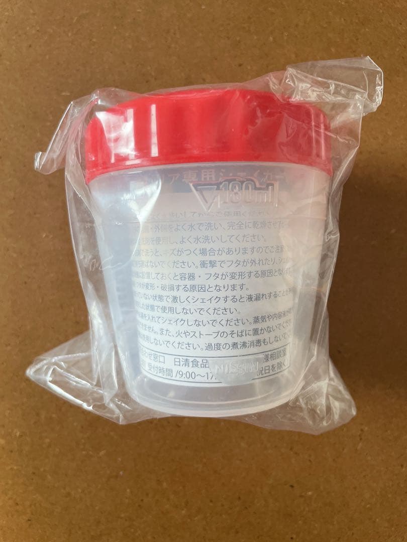 新品未開封　日清食品　トリプルバリア果物フレーバー3種アソートおまけ付き