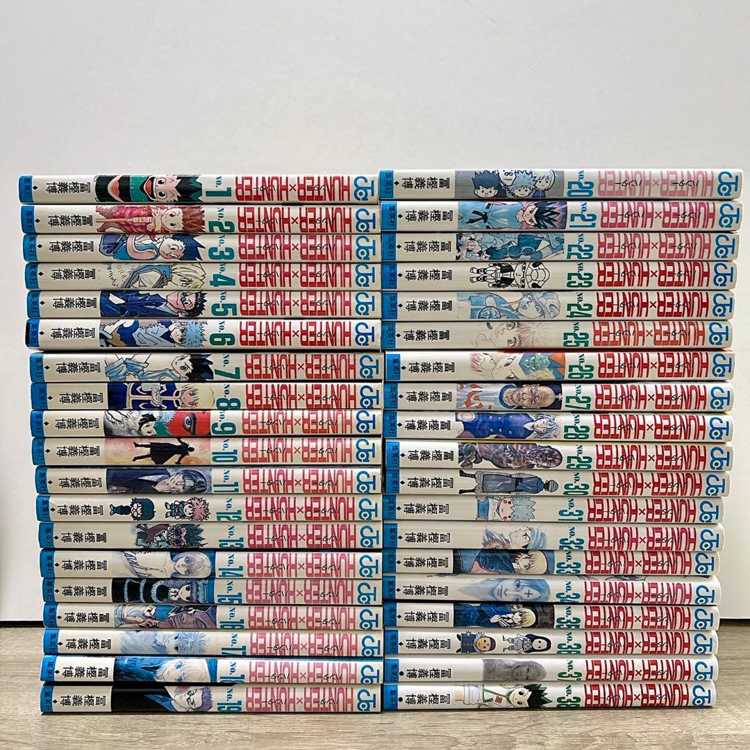 ハンターハンター　HUNTER×HUNTER　全巻