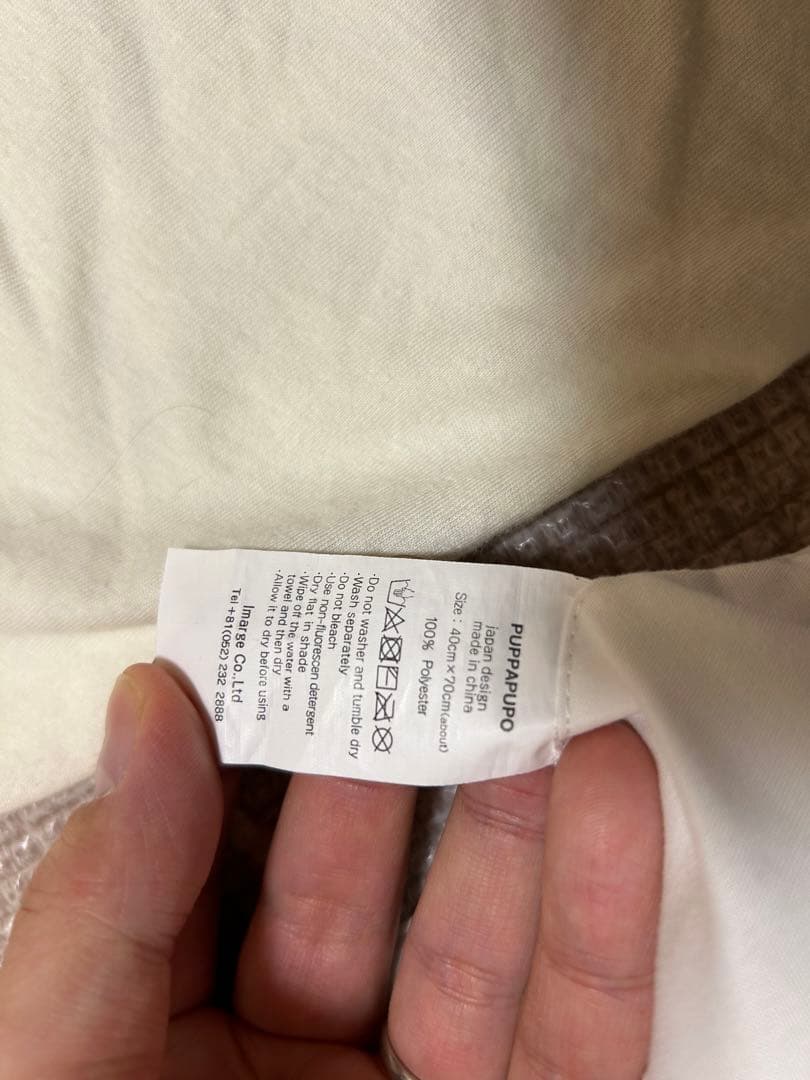 クーファンスタンド＋カゴ＋布団（２個）　PUPPAPUPO