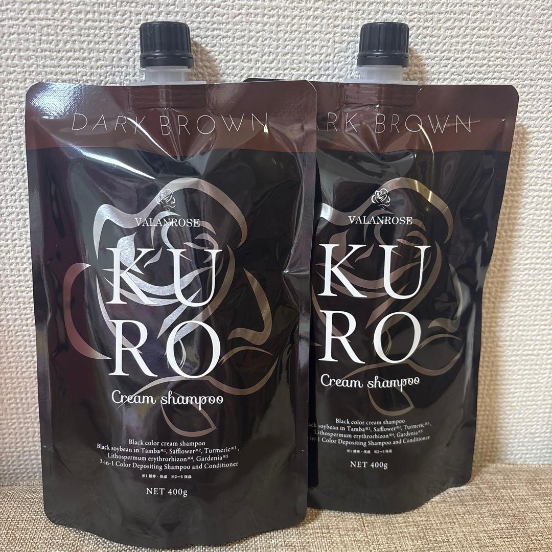 VALIANROSE KURO ダークブラウン2個セット