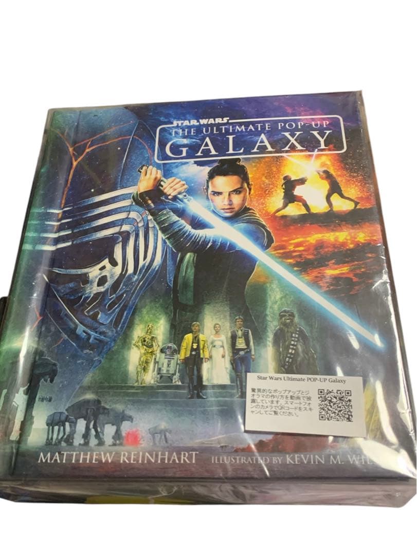 新品未開封　スターウォーズ　ギャラクシーガイド　ポップアップ絵本　洋書