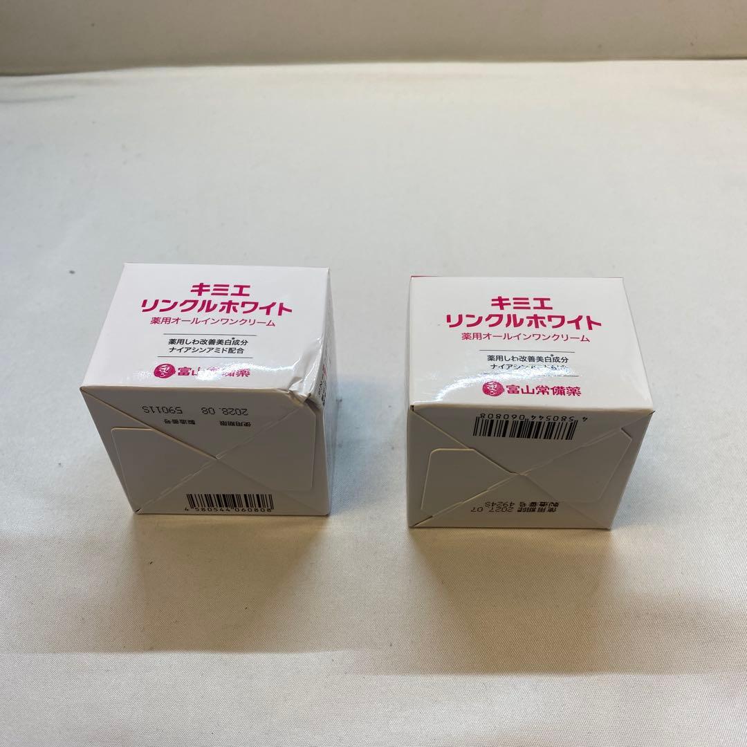 11) キミエリンクルホワイト　(50g×2箱) ④