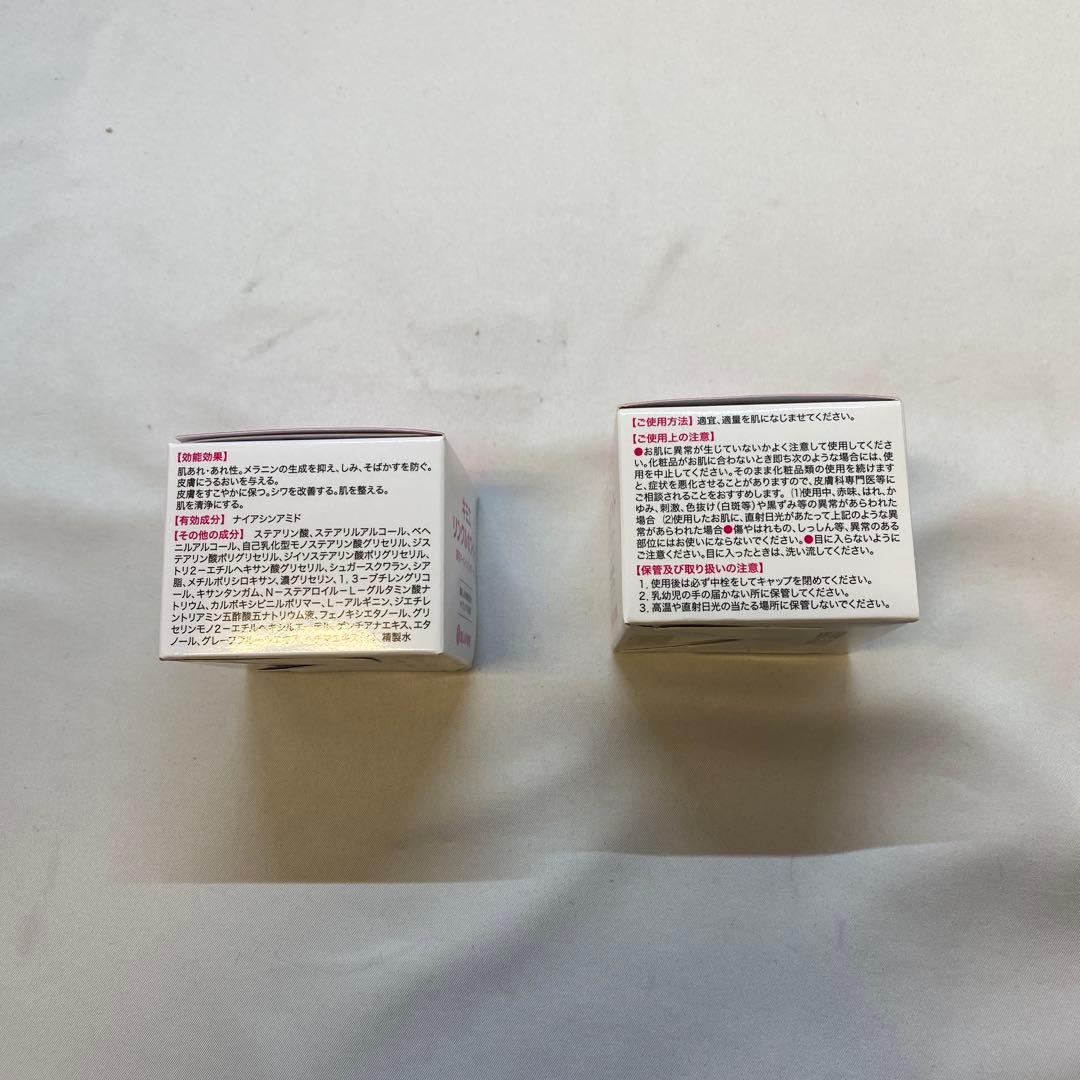 11) キミエリンクルホワイト　(50g×2箱) ④