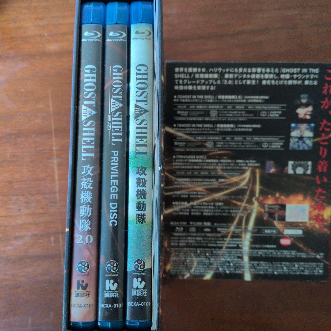GHOST IN THE SHELL/攻殻機動隊2.0 Blu-ray BOX…