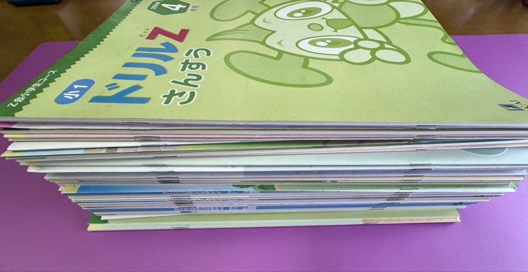 Z会 小学生コース 1年生 2024〜2025 1年分のうち未使用のもの セット