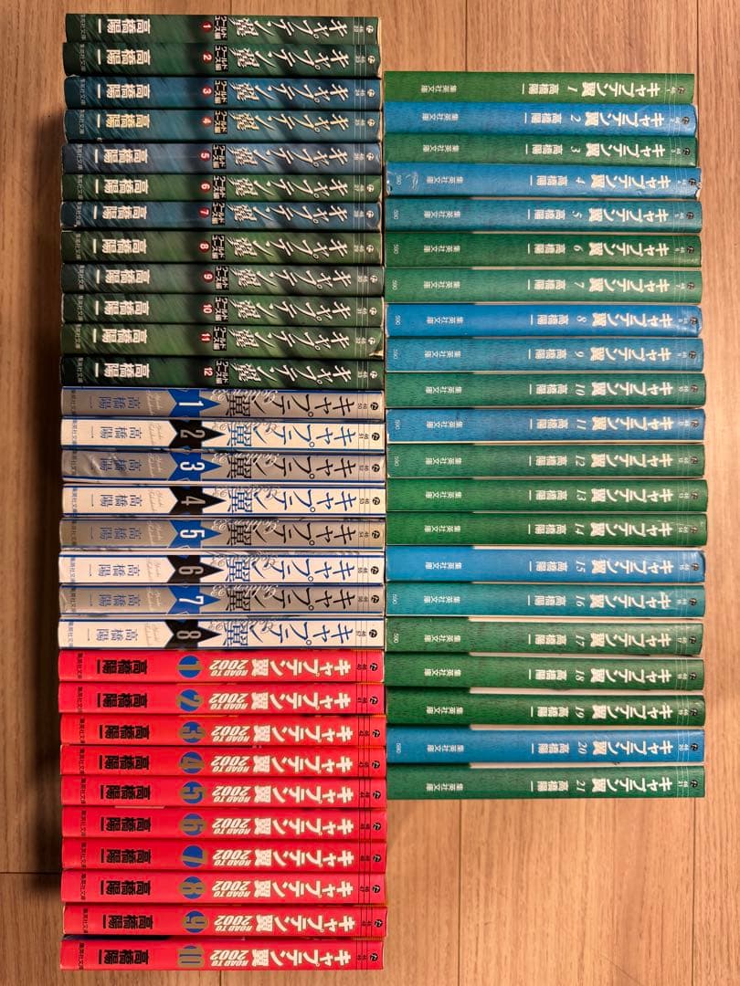 【漫画文庫版 キャプテン翼/4シリーズ•全巻セット/高橋陽一】