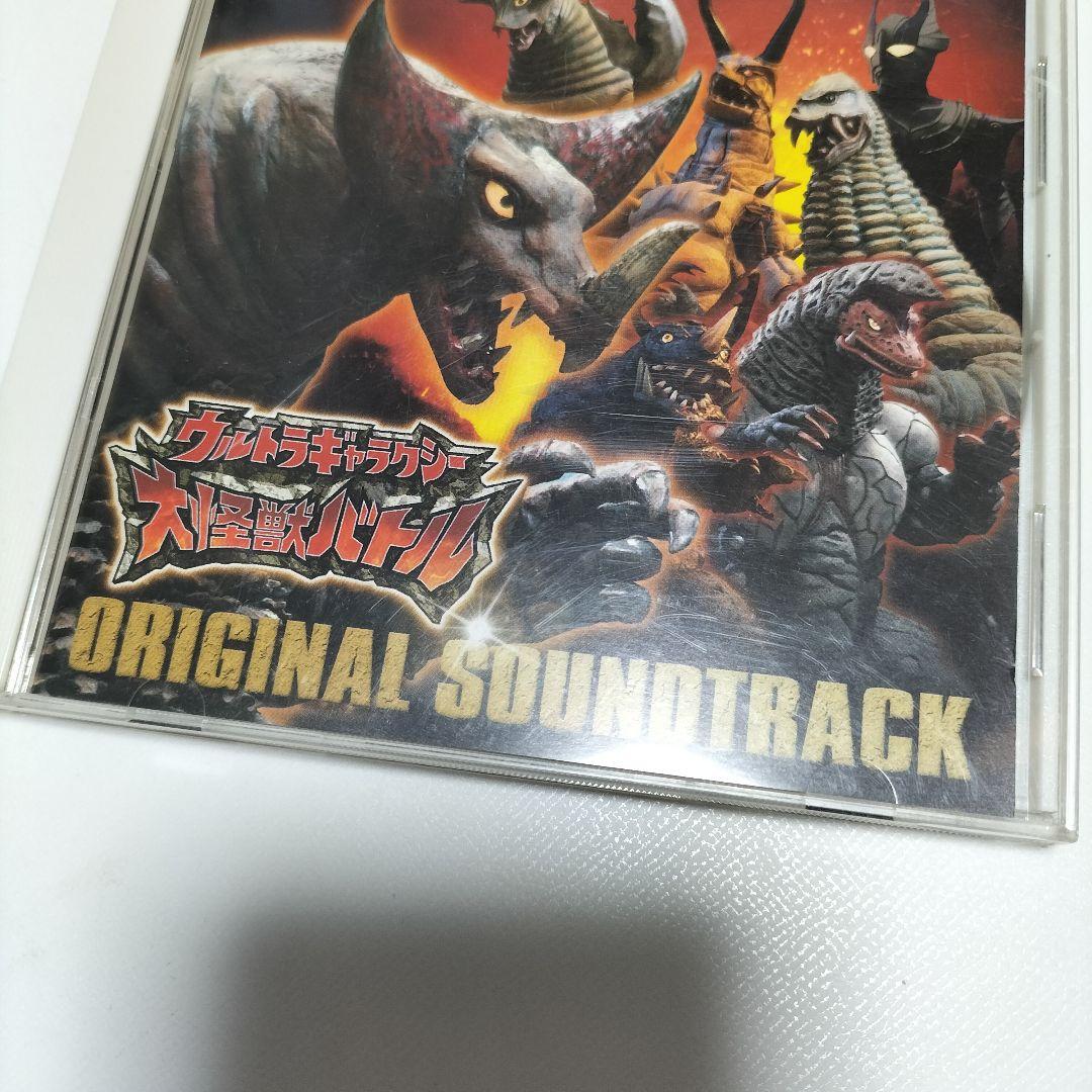 ウルトラギャラクシー 大怪獣バトル オリジナル・サウンドトラック　中古