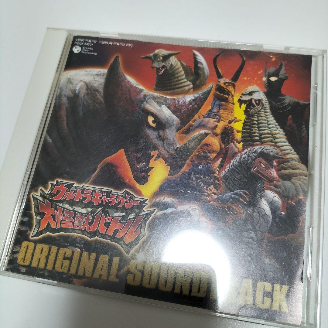 ウルトラギャラクシー 大怪獣バトル オリジナル・サウンドトラック　中古