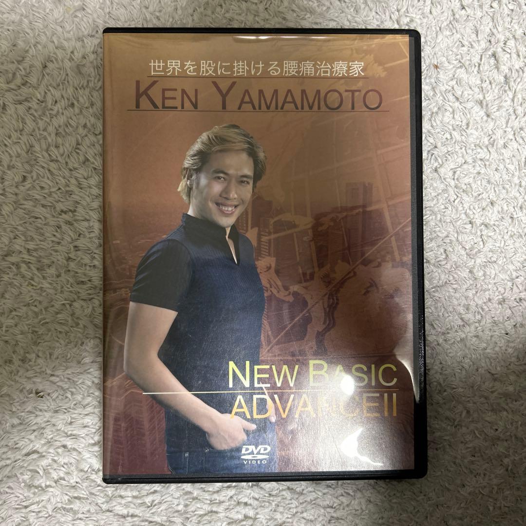 KEN YAMAMOTO レベル3