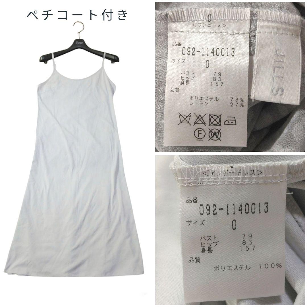 ジルスチュアート 総柄 ロングワンピース グレー フレア 長袖 ティアード