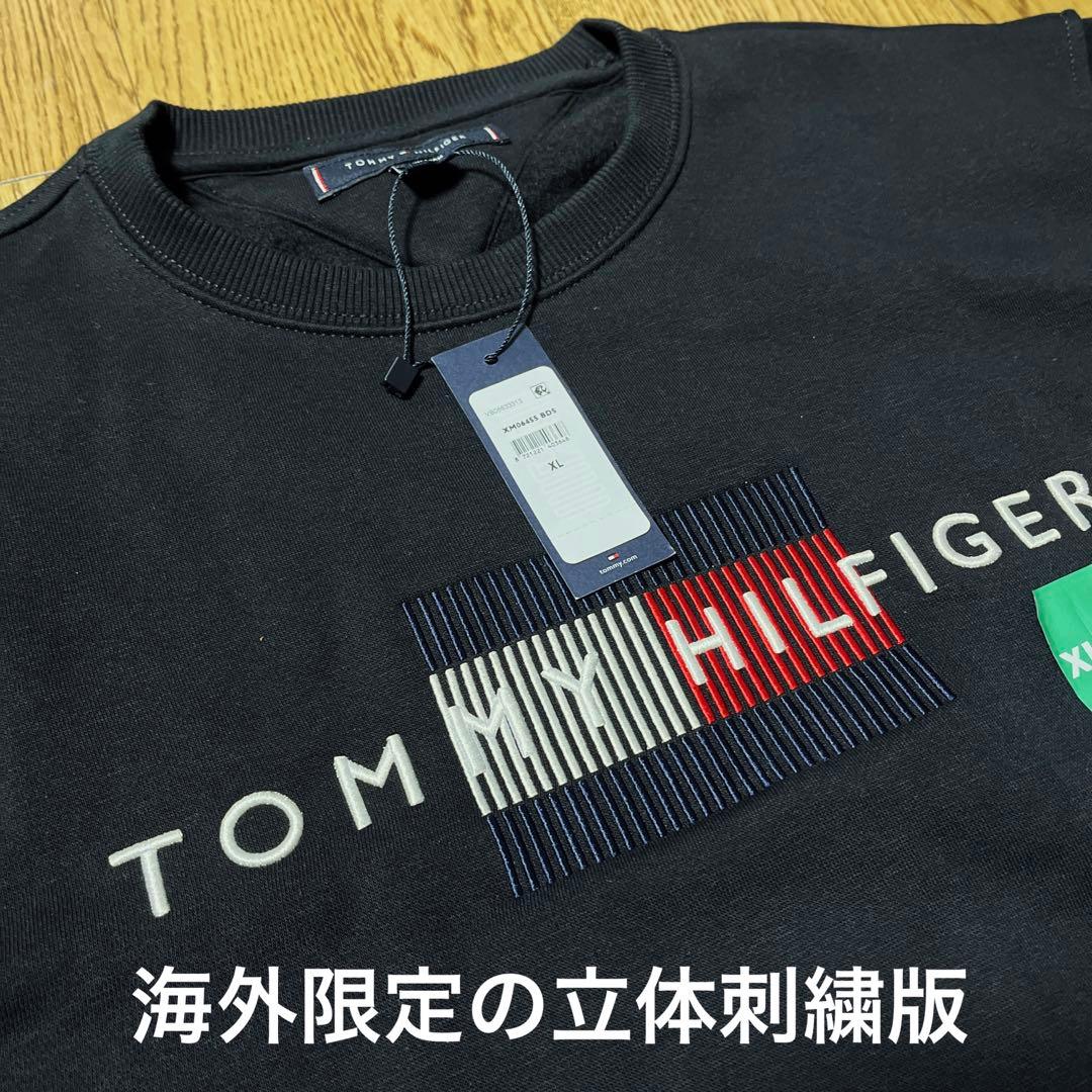 トミーヒルフィガー裏起毛ありスウェットトレーナーXL