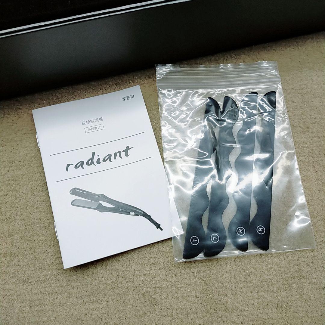 美品❤付属品完備 ラディアント ストレート ヘアアイロン