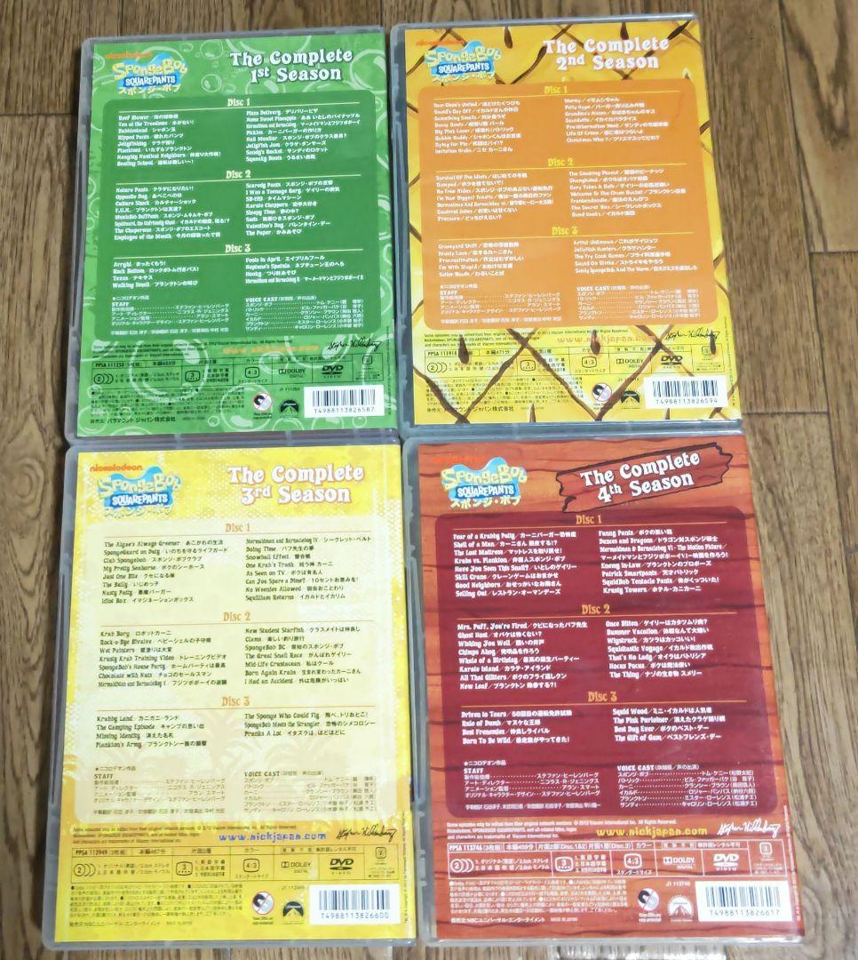 スポンジ・ボブ シーズン1 ・２・３・４コンプリートBOX〈各3枚組〉