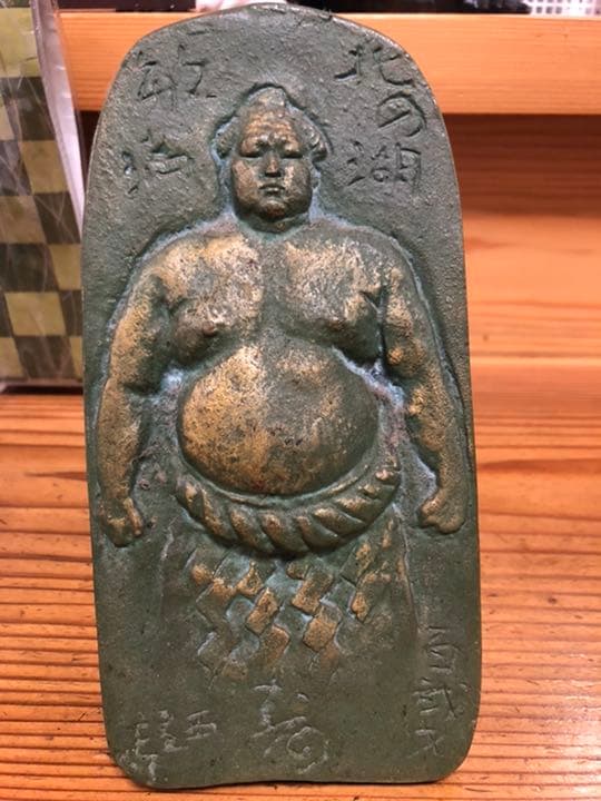 北の湖ブロンズ像