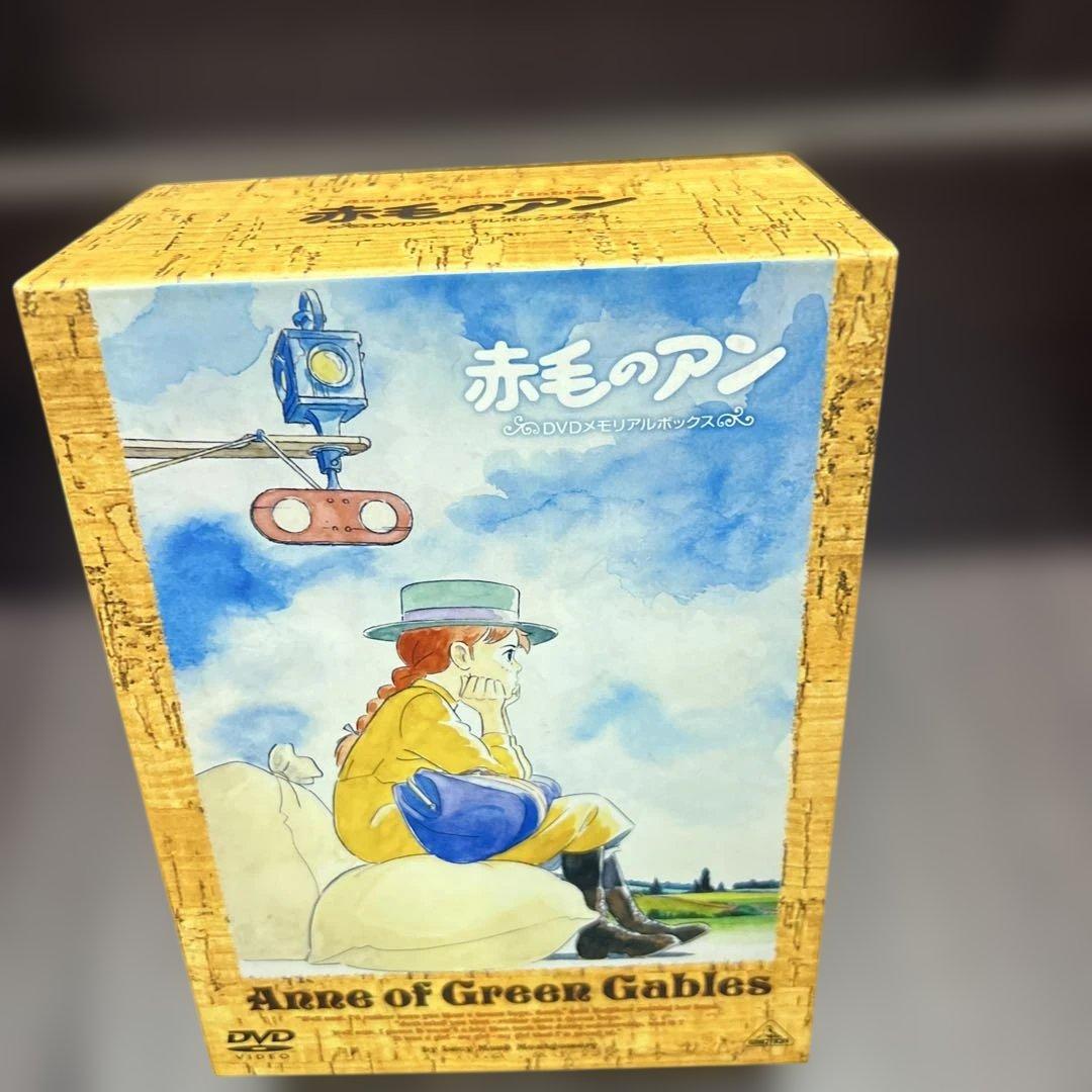 赤毛のアン DVDメモリアルボックス〈2009年8月21日までの期間限定生産・…