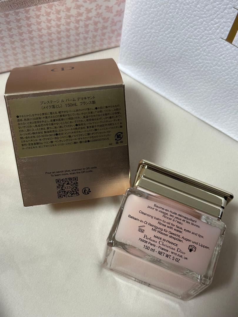 クレンジング・メイク落とし Dior Prestige Le Baume Demaquillant150ml
