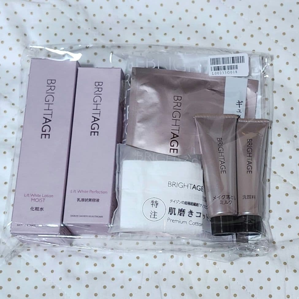 【新品未使用】ブライトエイジ 本格エイジングケア 豪華７点セット