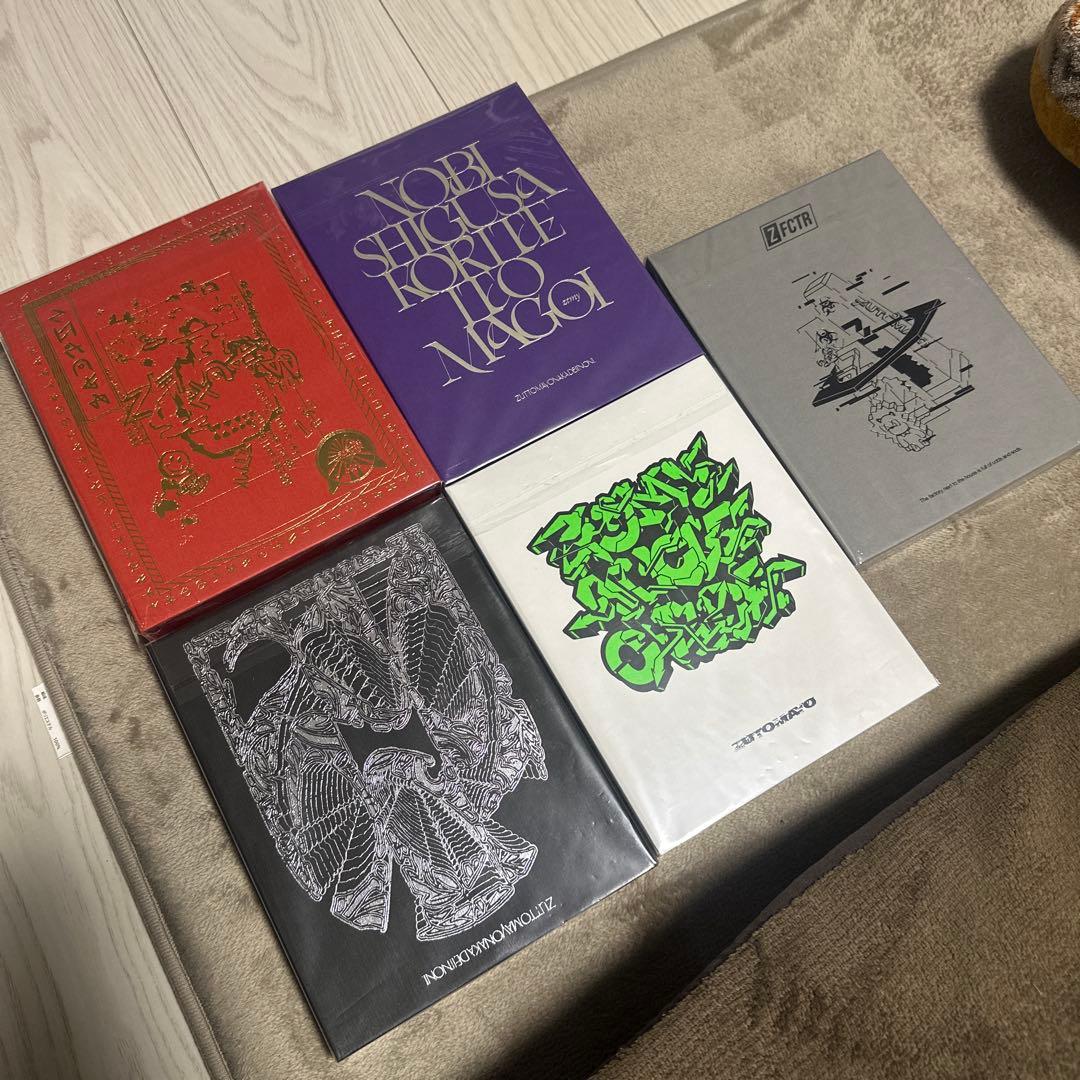 ずっと真夜中でいいのに。 CD DVDまとめ売り