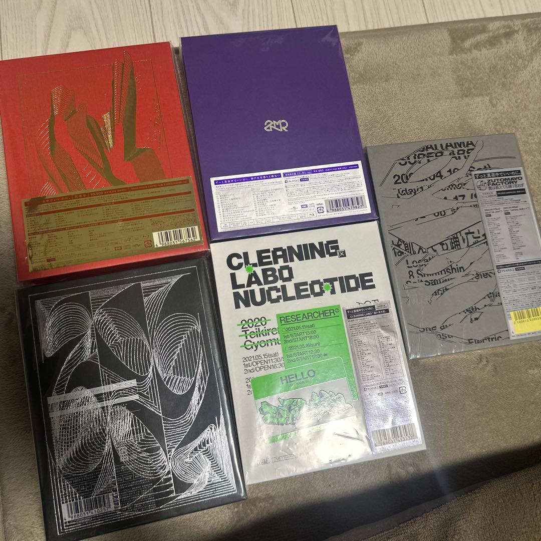 ずっと真夜中でいいのに。 CD DVDまとめ売り