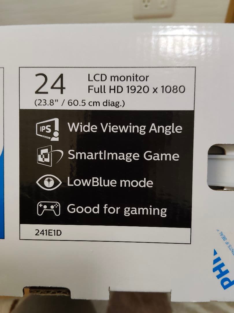 PHILIPS FHD 24インチ×2個セット　新品未開封 E LINE