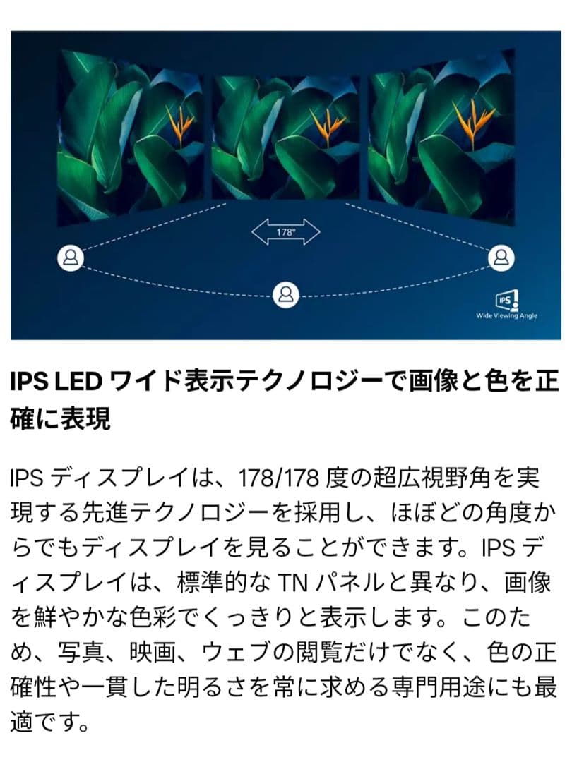 PHILIPS FHD 24インチ×2個セット　新品未開封 E LINE