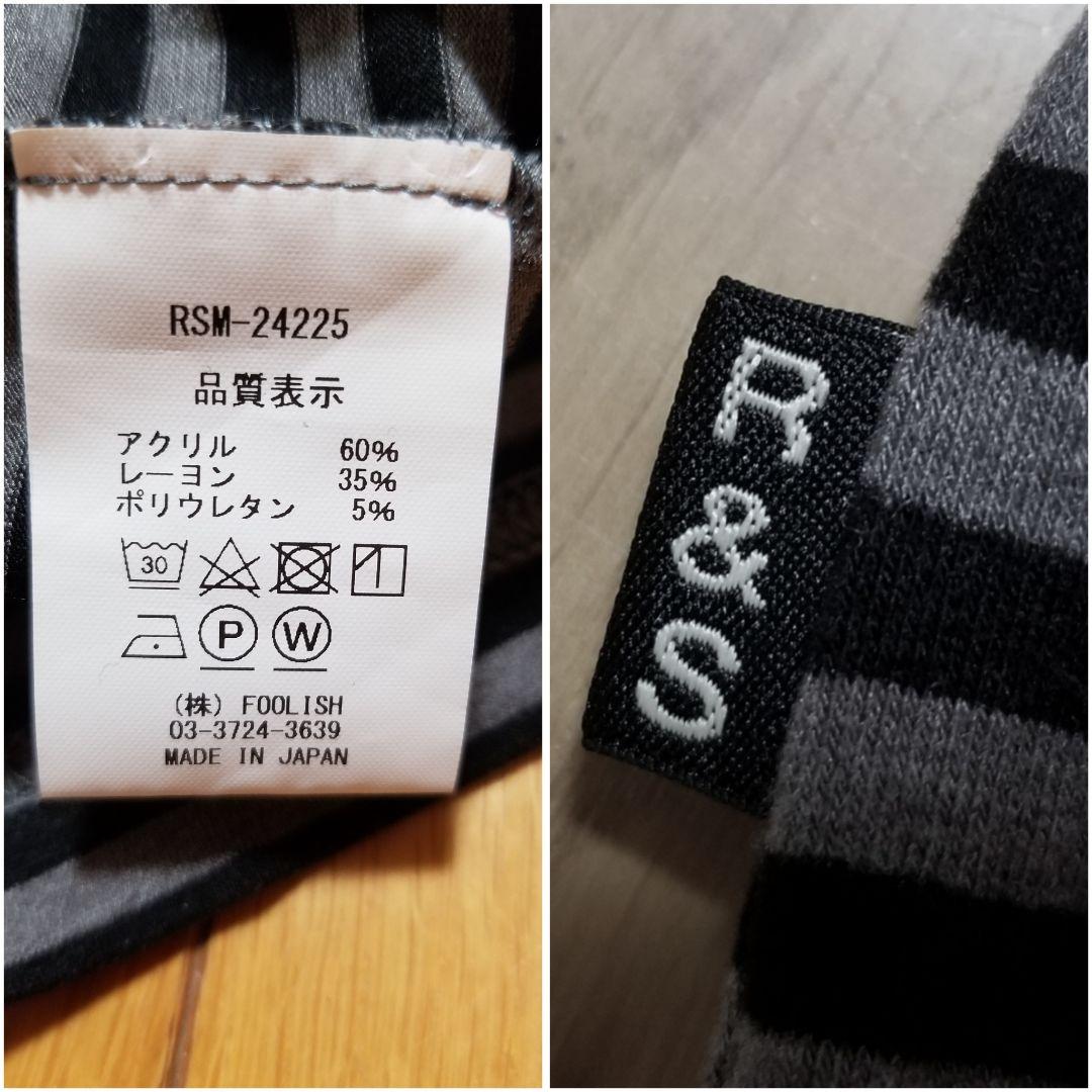 ラフアンドスウェルハイネックシャツRSM-24225HORIZON TURTLE