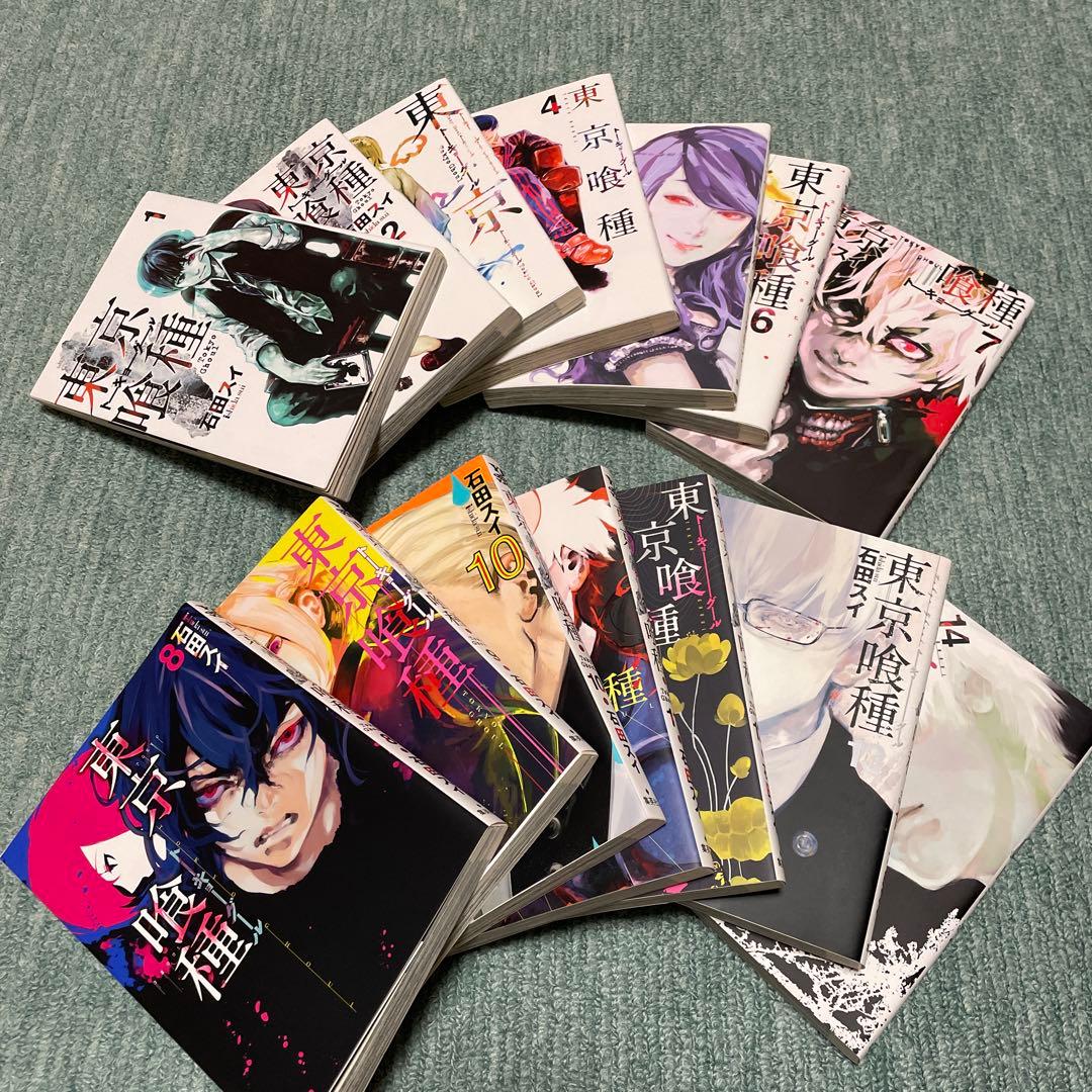 東京喰種・東京喰種:re 全巻セット