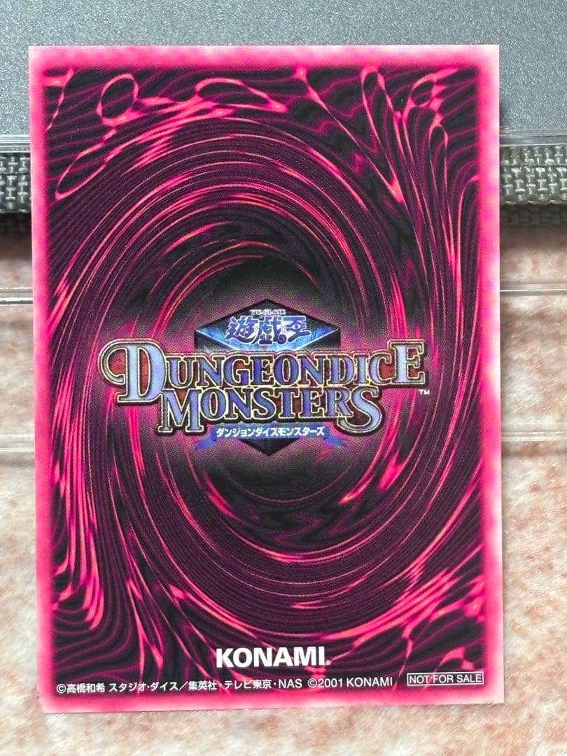 遊戯王 DDM ブラック・マジシャン・ガール 3枚セット