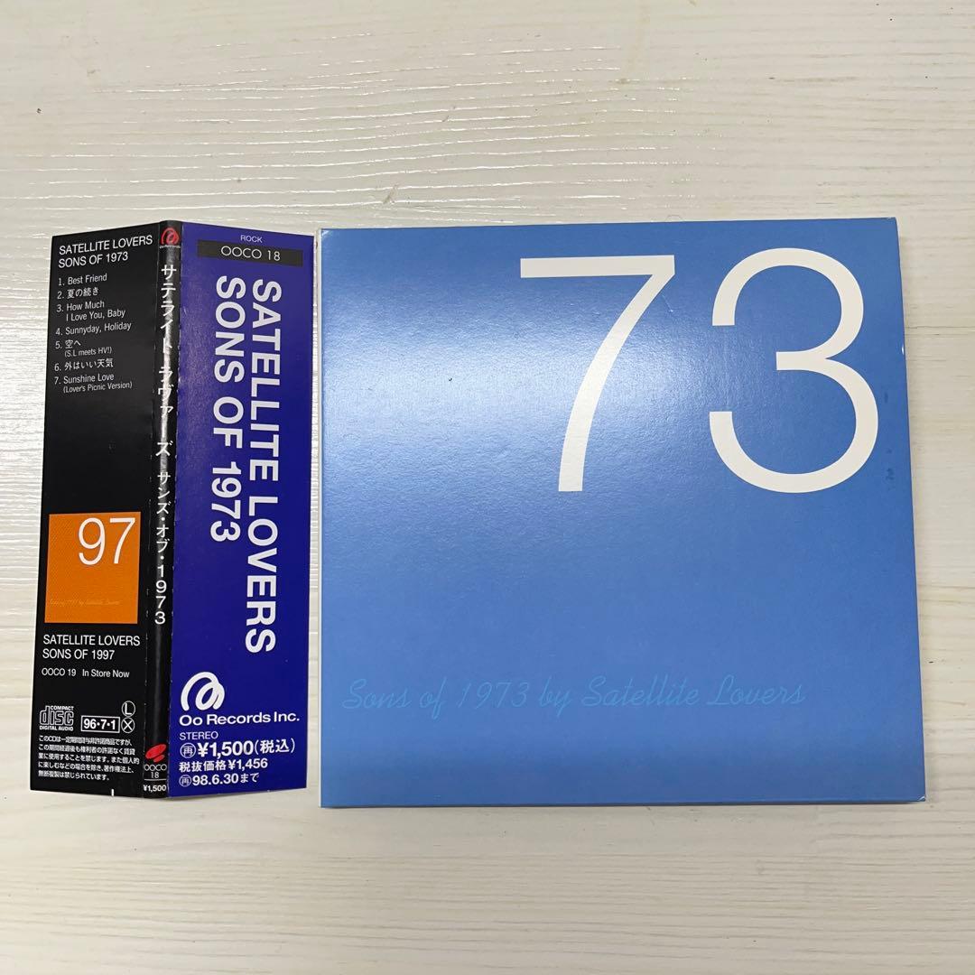 見本盤！ SATELLITE LOVERS \" SONS OF 1973 \"