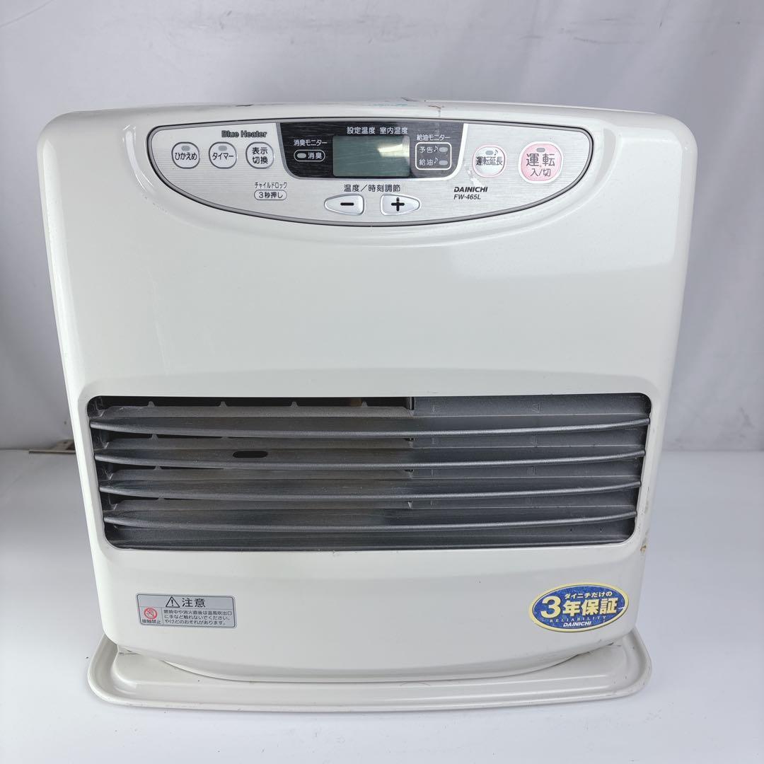 ダイニチ ブルーヒーター FW-465L 石油ファンヒーター 灯油ストーブ