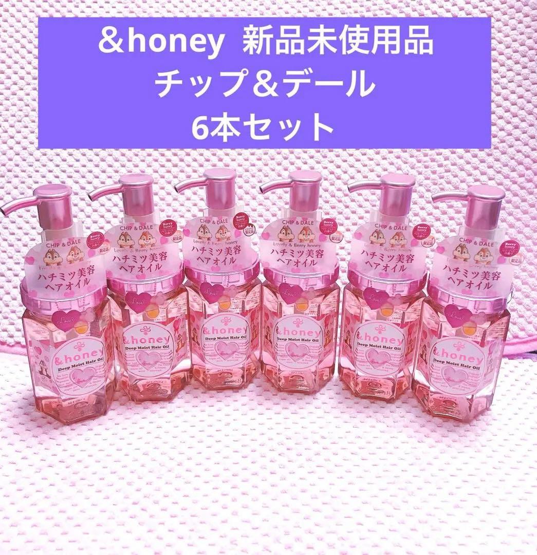 ④アンドハニー チップ＆デール　数量限定