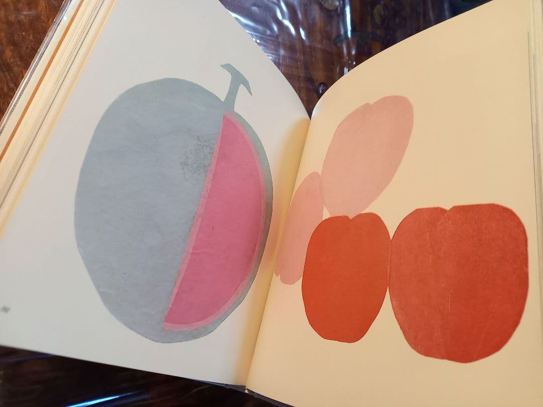 智恵子の紙絵　絶版昭和47年