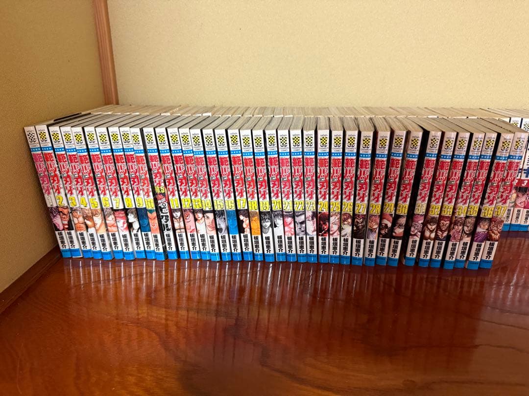 刃牙シリーズ 全巻セット グラップラー刃牙 バキ 範馬刃牙 刃牙道 バキ道