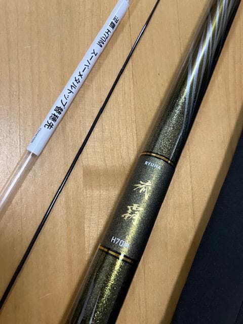 未使用　ダイワ　25流覇　H70M　送料込み