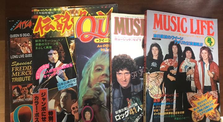 クイーン関連雑誌5冊