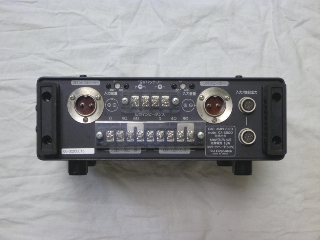 【中古】TOA 車載用パワーアンプCA-1200D