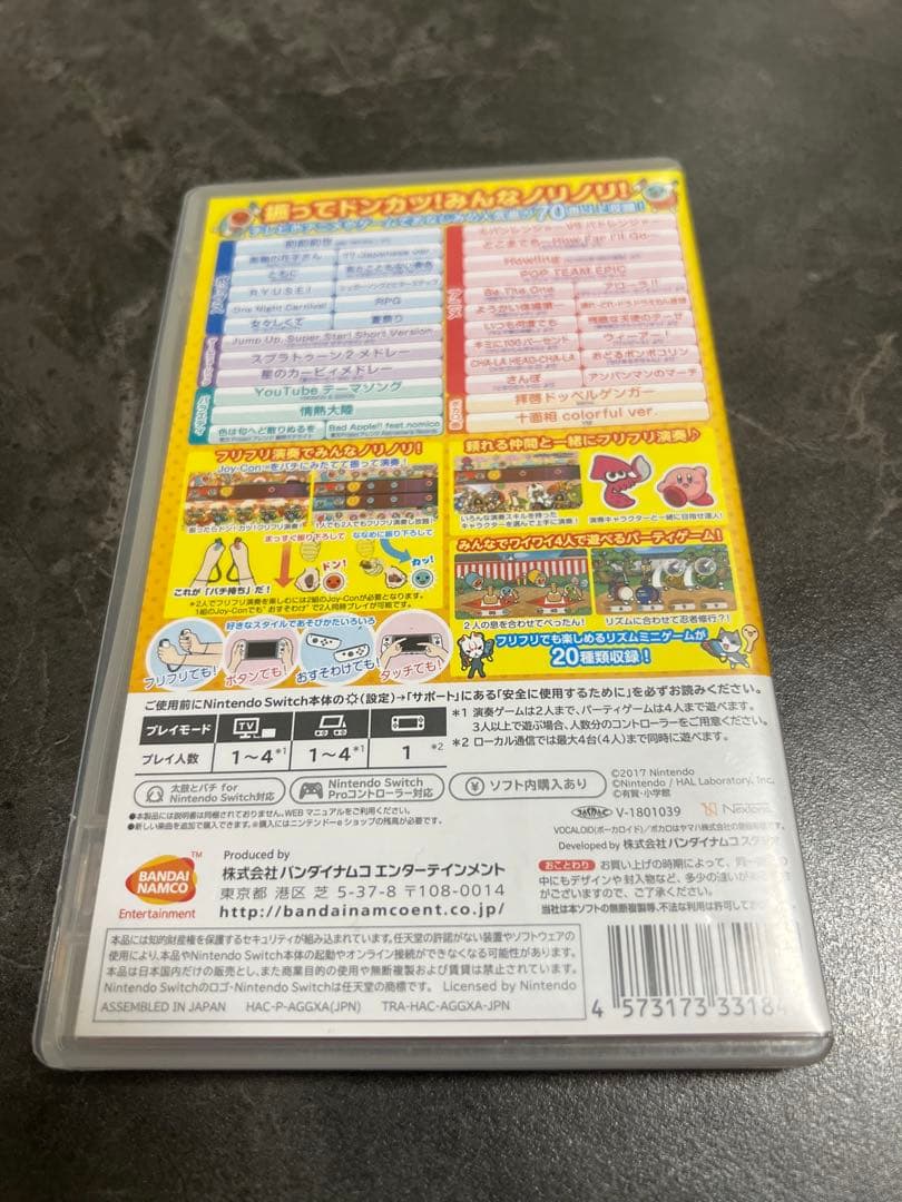 太鼓の達人 太鼓とバチと太鼓の達人ソフト セット