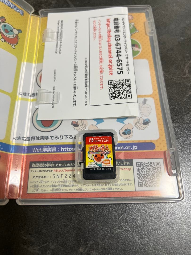 太鼓の達人 太鼓とバチと太鼓の達人ソフト セット