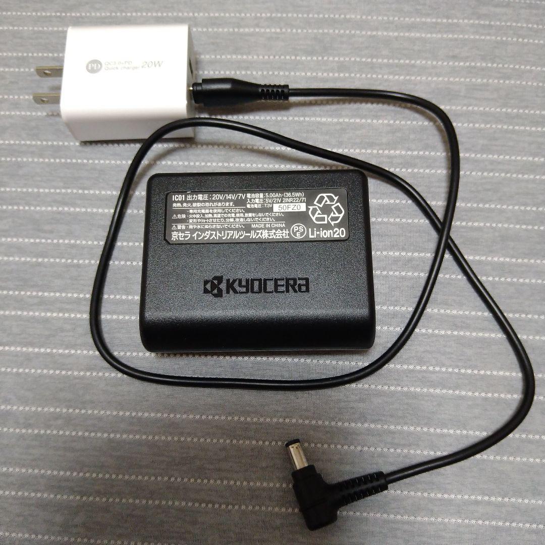 BURTLE ICE CRAFT バッテリー　IC01