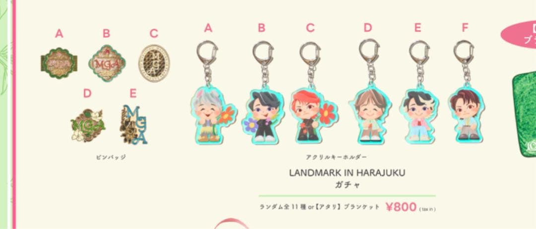 ミセス　ポップアップ　ランドマーク　アクキー 8個セット