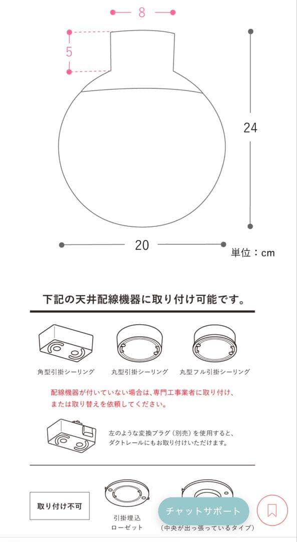 アートワークスタジオ　グルーブシーリングランプ