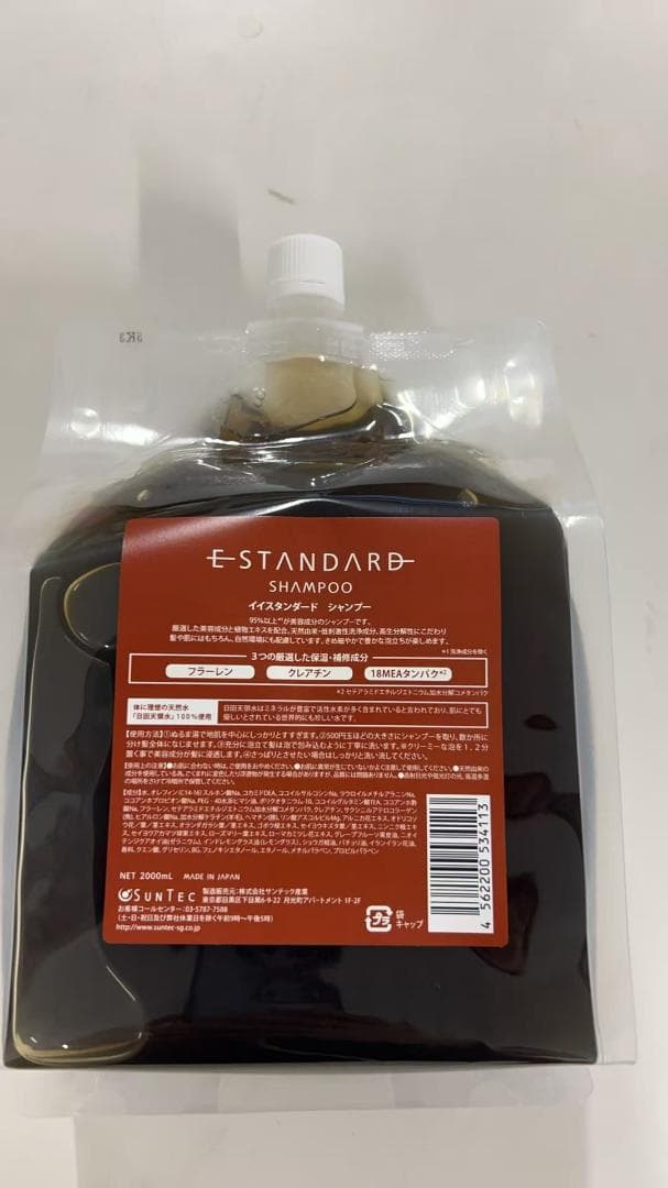 【イイスタンダード】イイスタンダード　シャンプー (2000mL