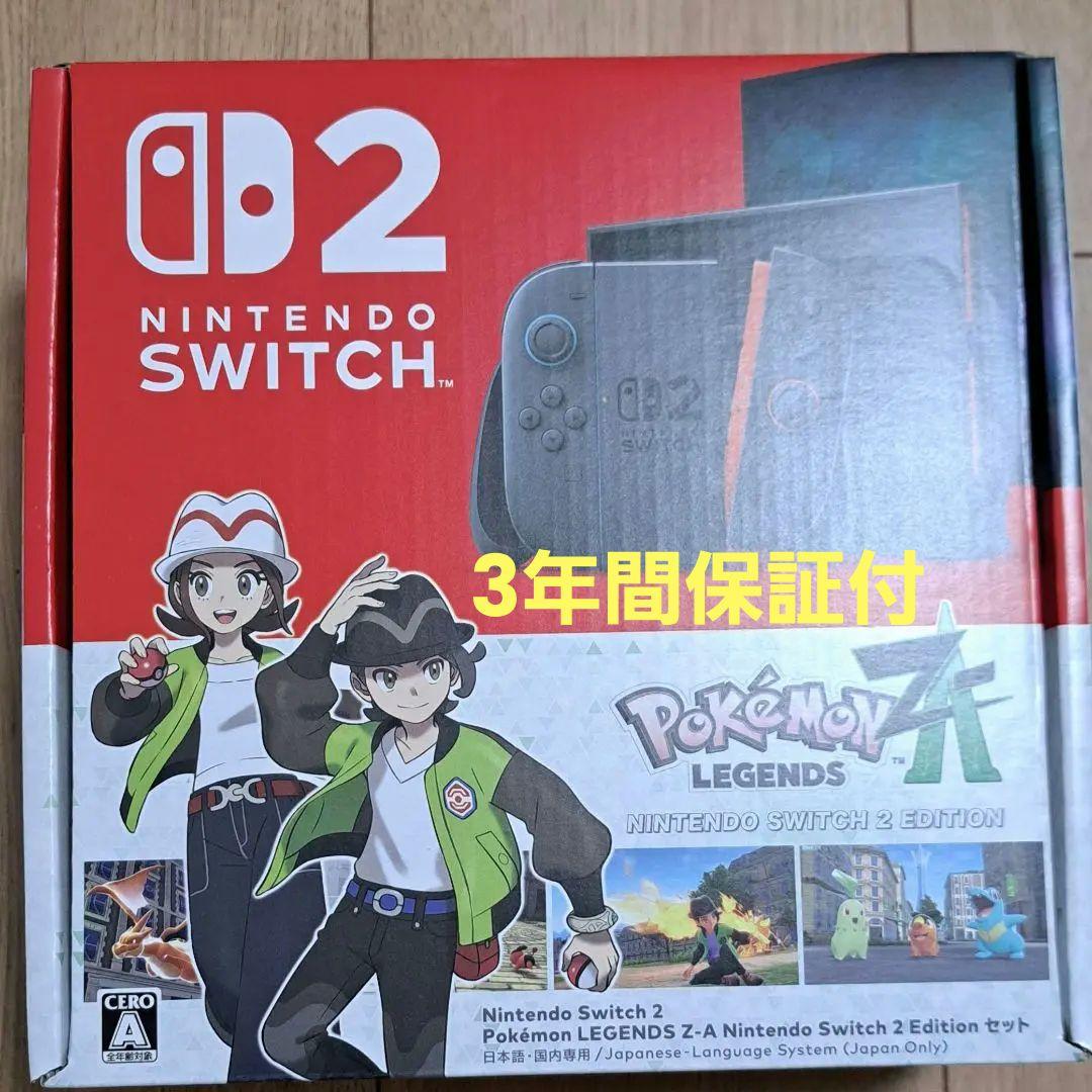 Nintendo switch2 ポケモンレジェンズZAセット 新品