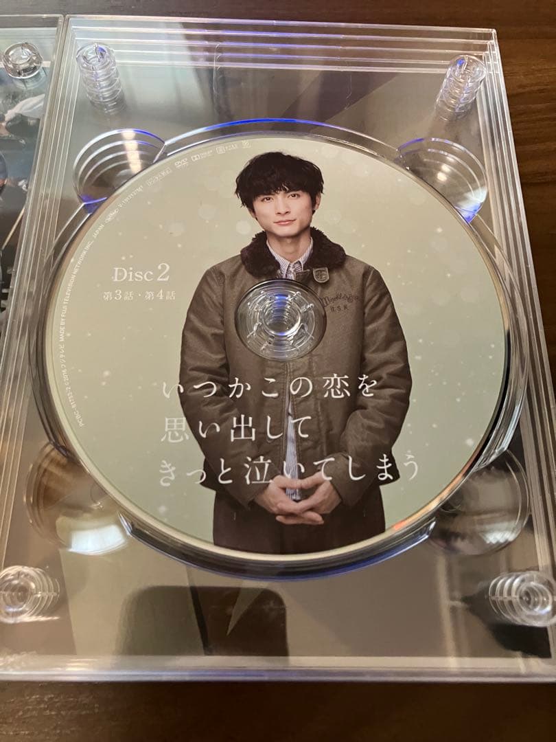 いつかこの恋を思い出してきっと泣いてしまう DVD BOX