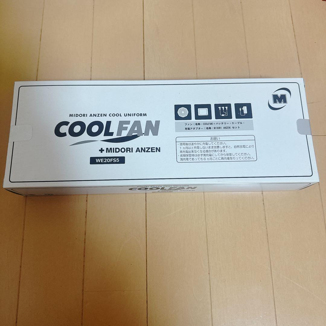 ミドリ安全 クールファン用ファン セット WE20FS5