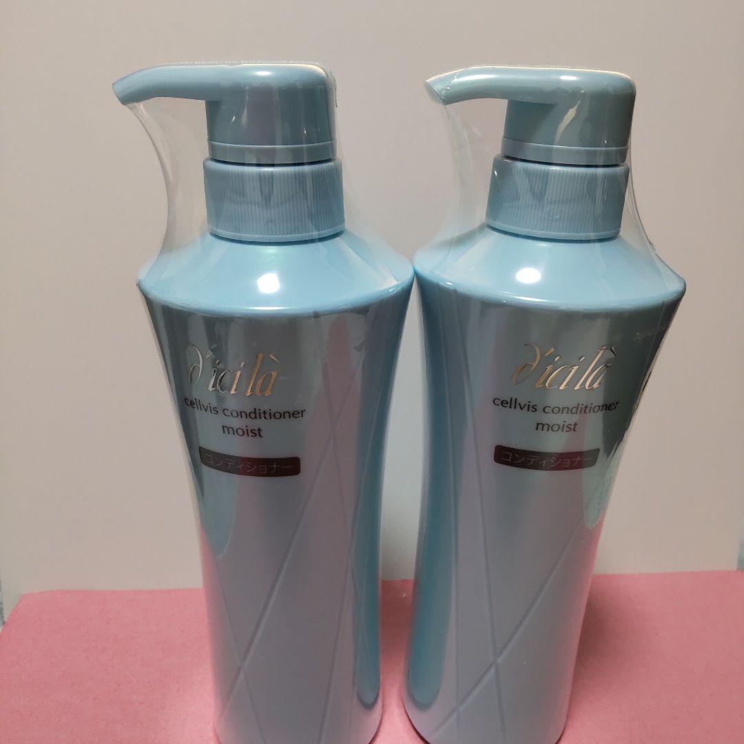 ディシラ セルヴィス コンディショナー モイスト 450mL 2本セット