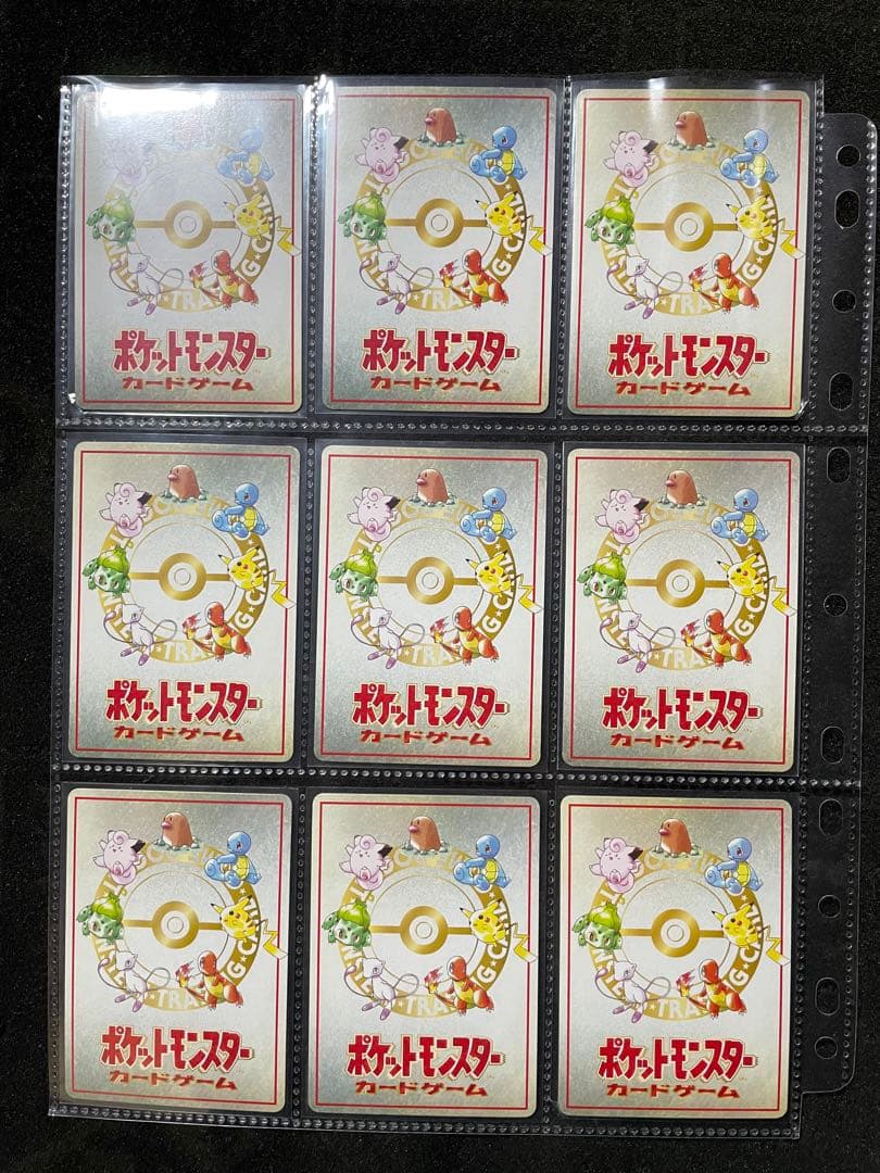 ポケモンカード 旧裏 拡張シート全108枚 エクストラシートほか9枚