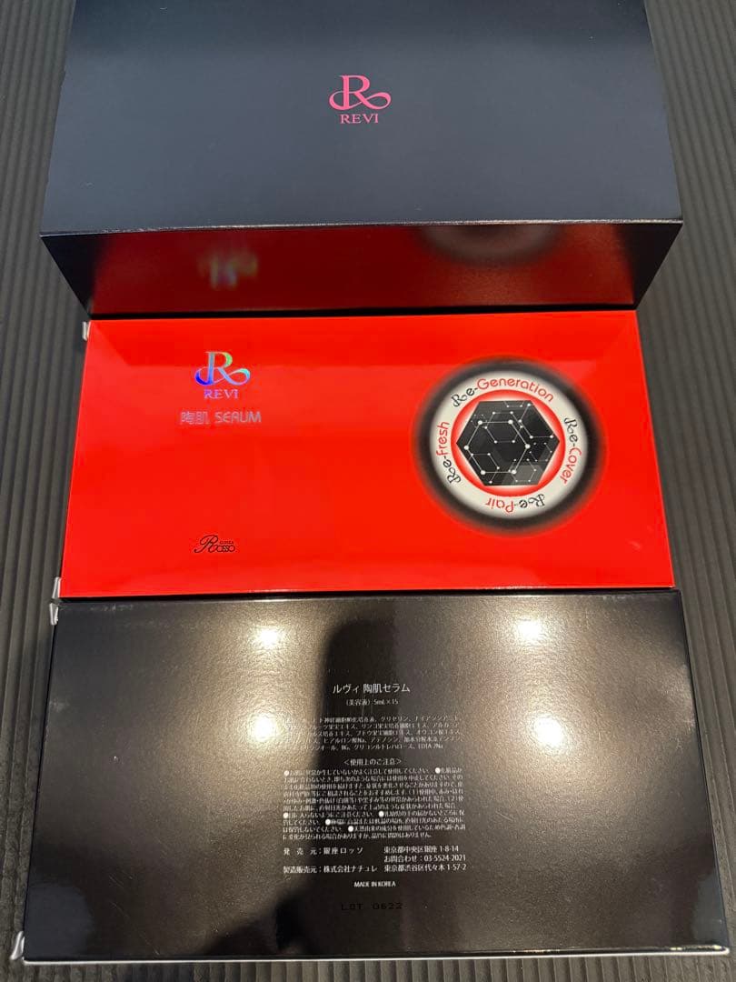 REVI ルヴィ 陶肌セラム 5ml×15本