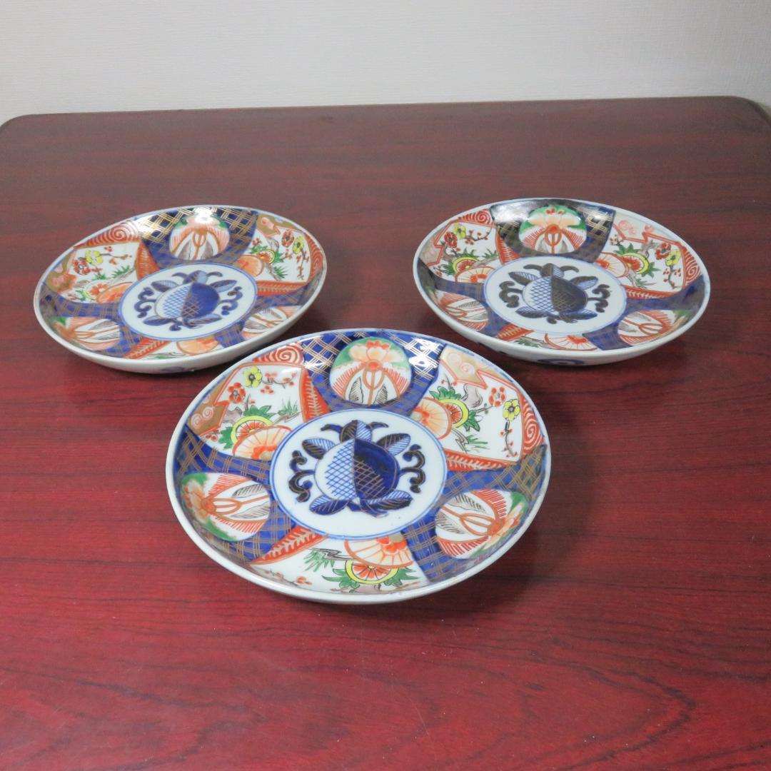 古伊万里 皿 中皿 色絵付け 金彩 江戸 明治 3枚